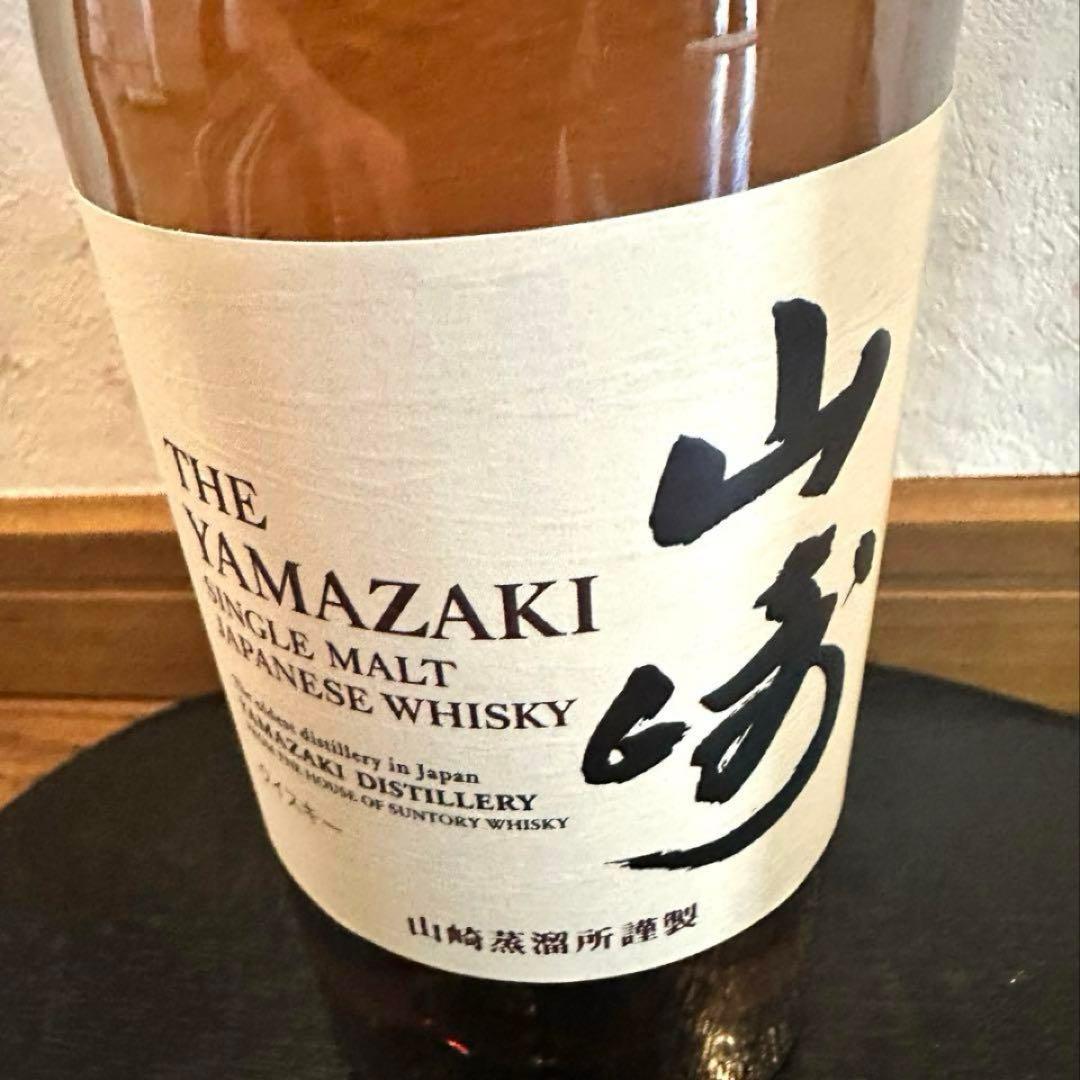 Yamazaki シングルモルトウイスキー 700ml 箱入り