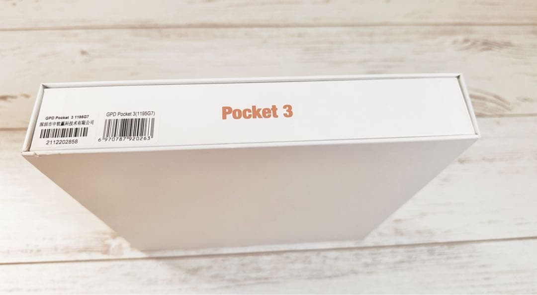 【坂口】GPD Pocket 3 Ultimate＋拡張モジュール＋ペン