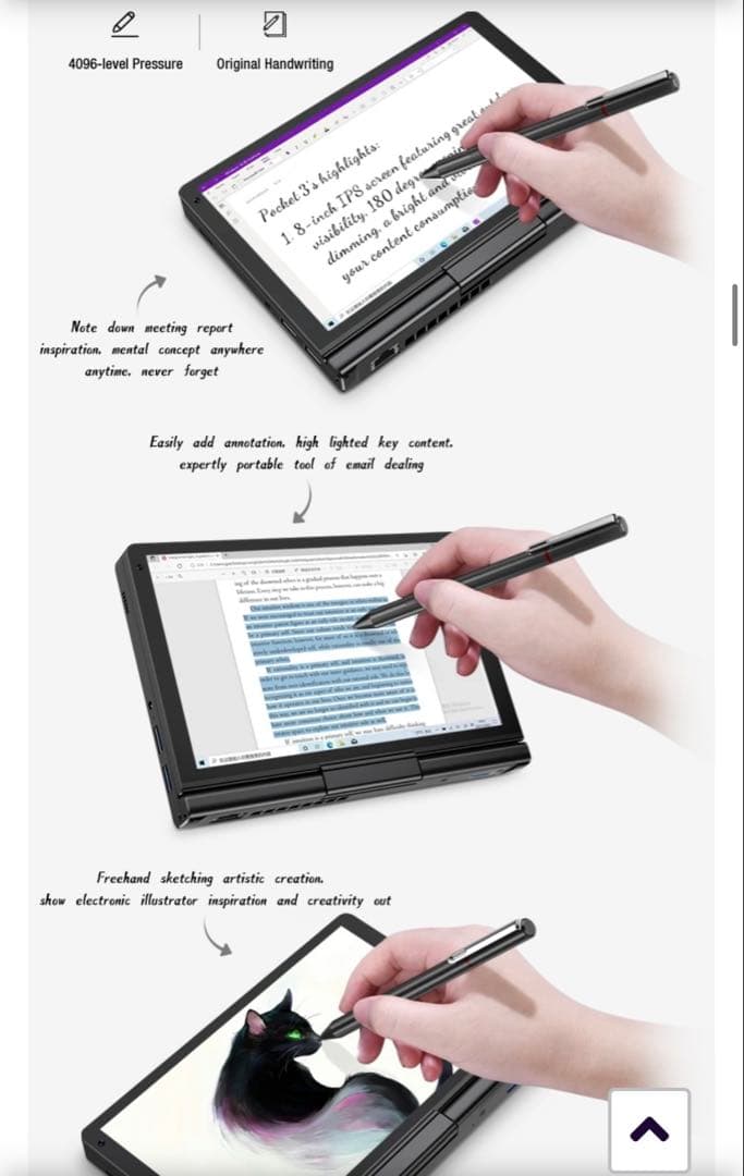 【坂口】GPD Pocket 3 Ultimate＋拡張モジュール＋ペン