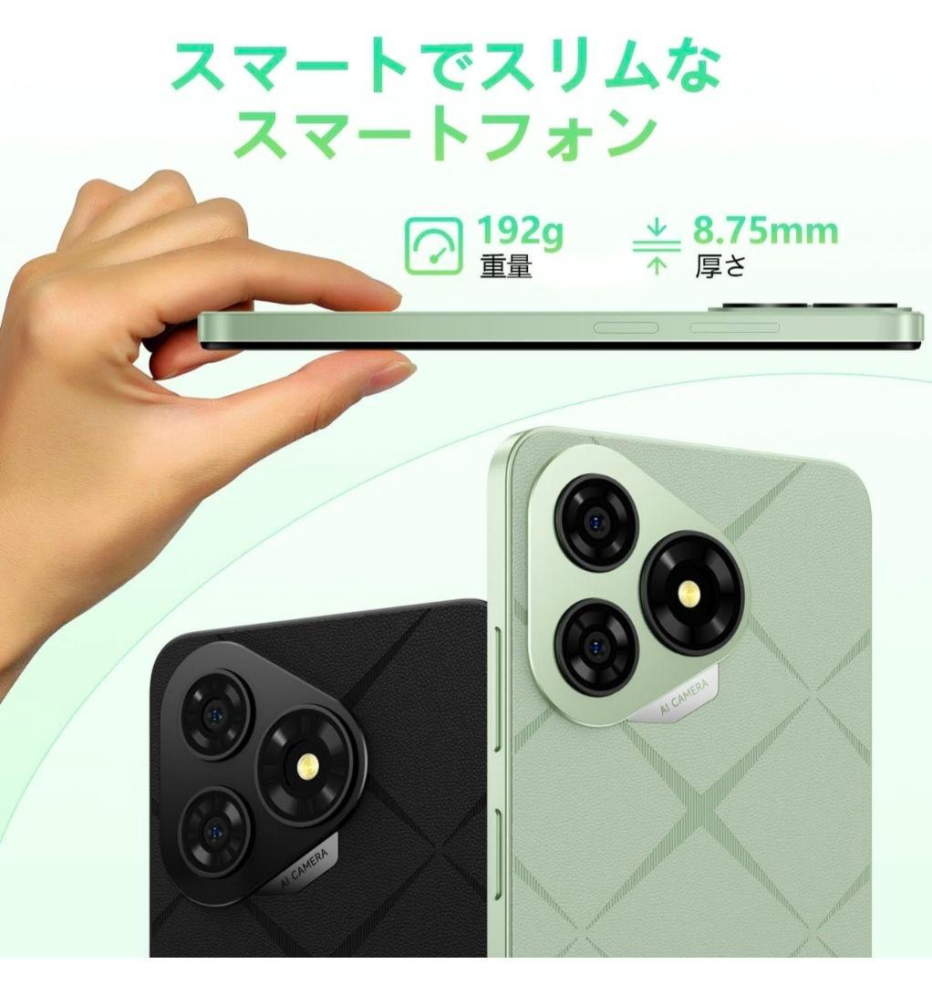 Android14 SIMフリー スマートフォン本体 6.56インチ