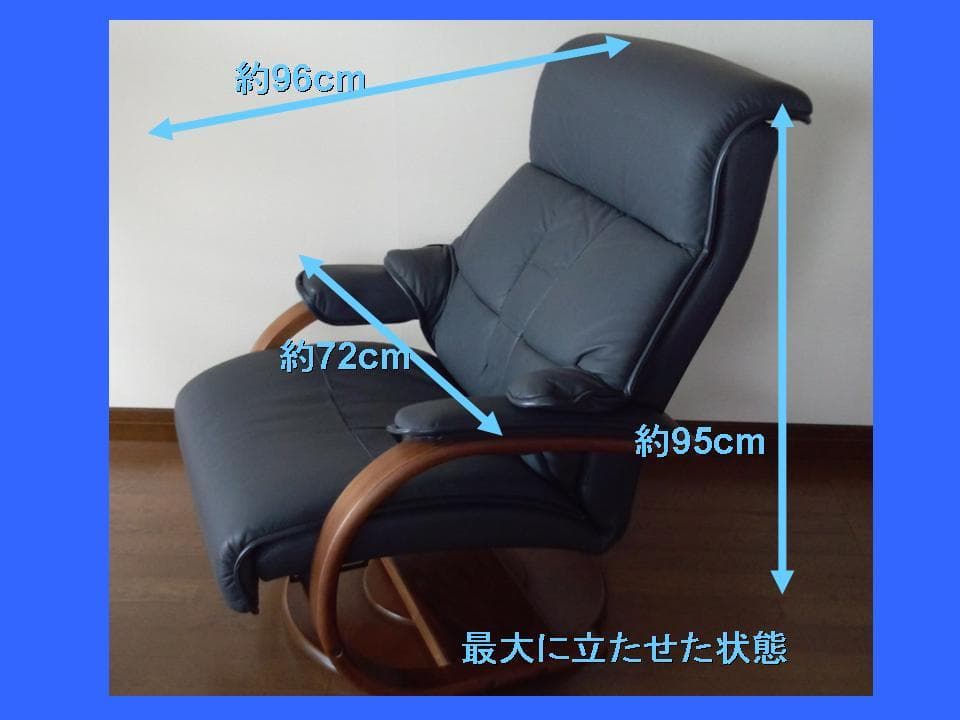 最終　▼値下げ-￥2.3万リクライニングソファ ★期間限定、価格交渉受付中。★