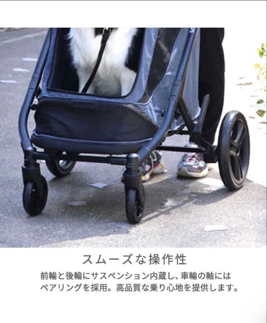 ペットパラダイス smooca ラージ ペットカート 強化メッシュ 多頭飼い