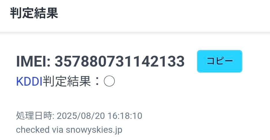 Galaxy Fold3 本体・Sペン・保護フィルム・ケース×2