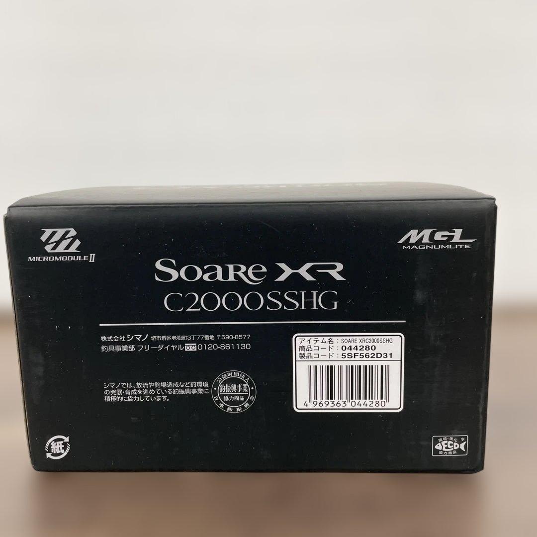 12296 SHIMANO Soare XR C2000SSHGスピニングリール