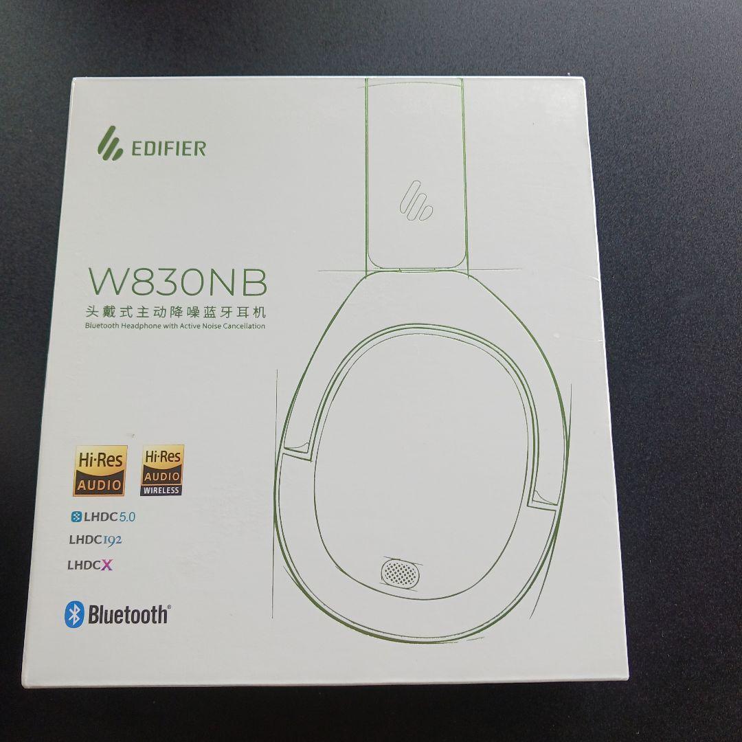 EDIFIER W830NB ワイヤレスヘッドホン　王一博　限定カラーボイス入り