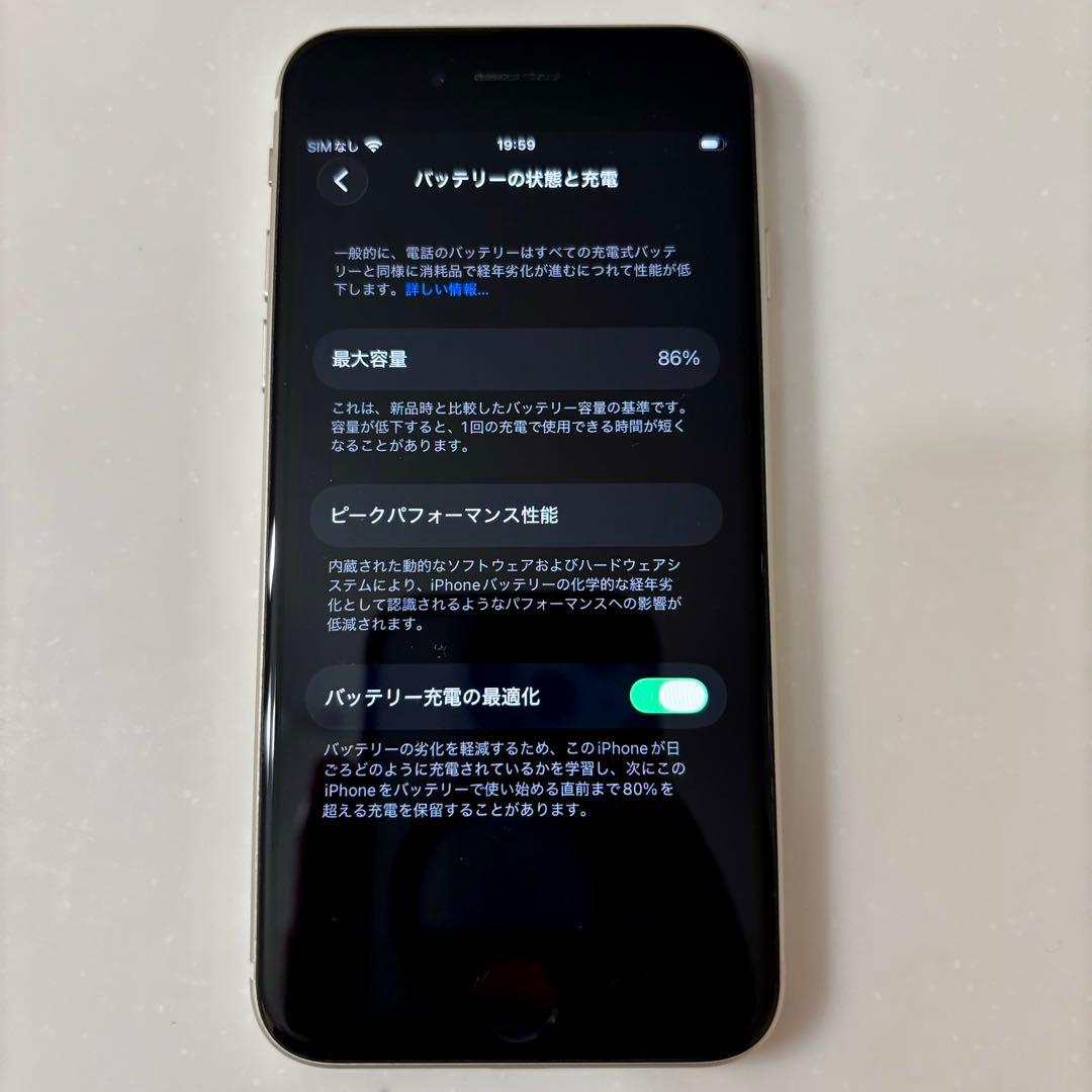 iPhone SE本体 (第3世代)64gb ジャンク品