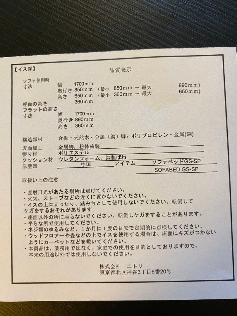 グレー ファブリック ソファベッド