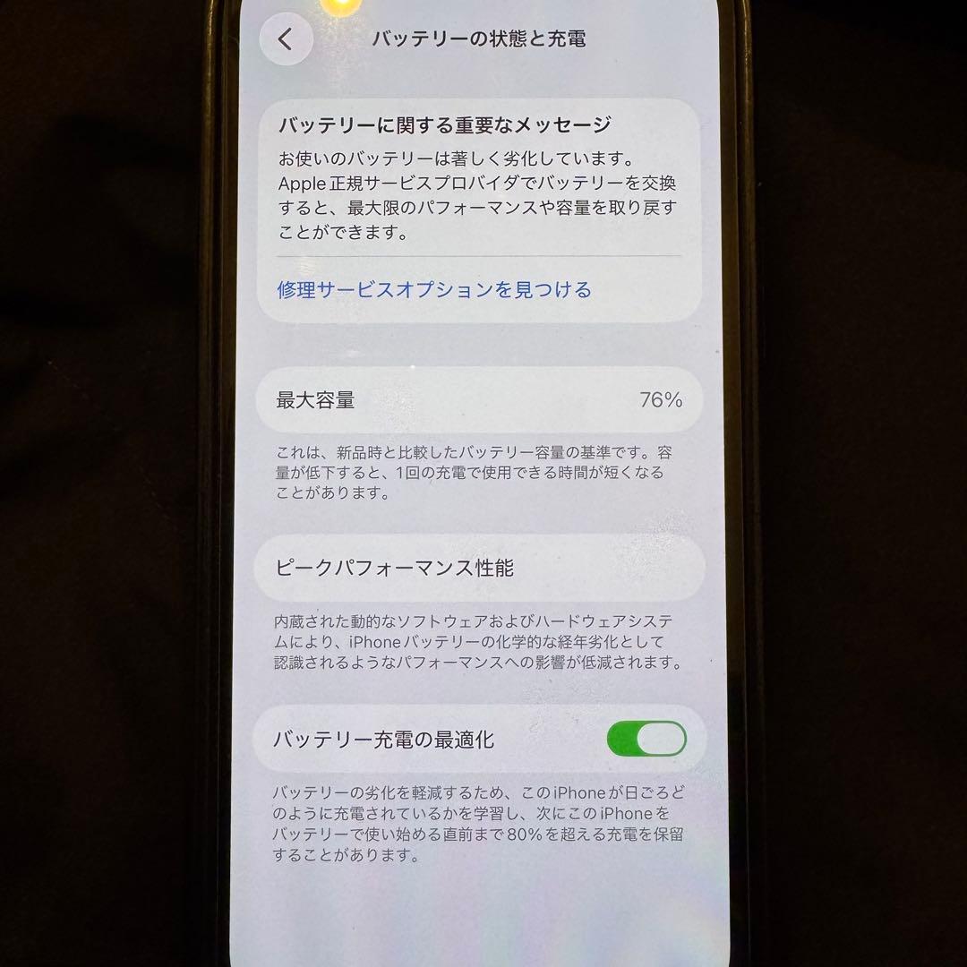 【美品】iPhone 12 Pro ゴールド 512GB バッテリー76%