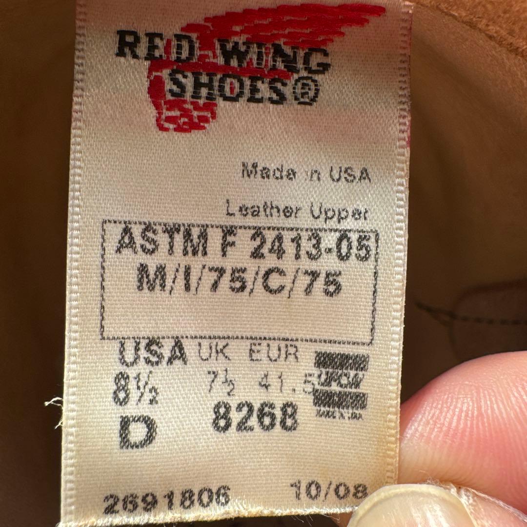 Redwing スエードエンジニアブーツ