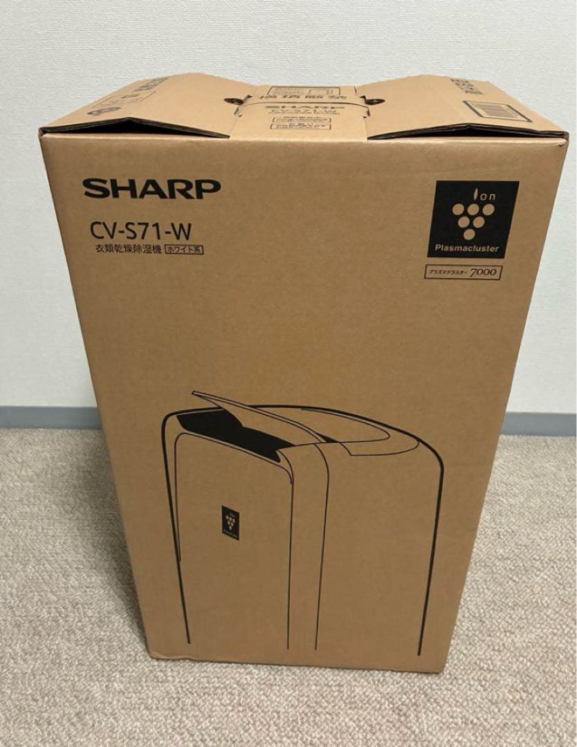 シャープ CV-S71-W 衣類乾燥除湿機 2025年製 美品