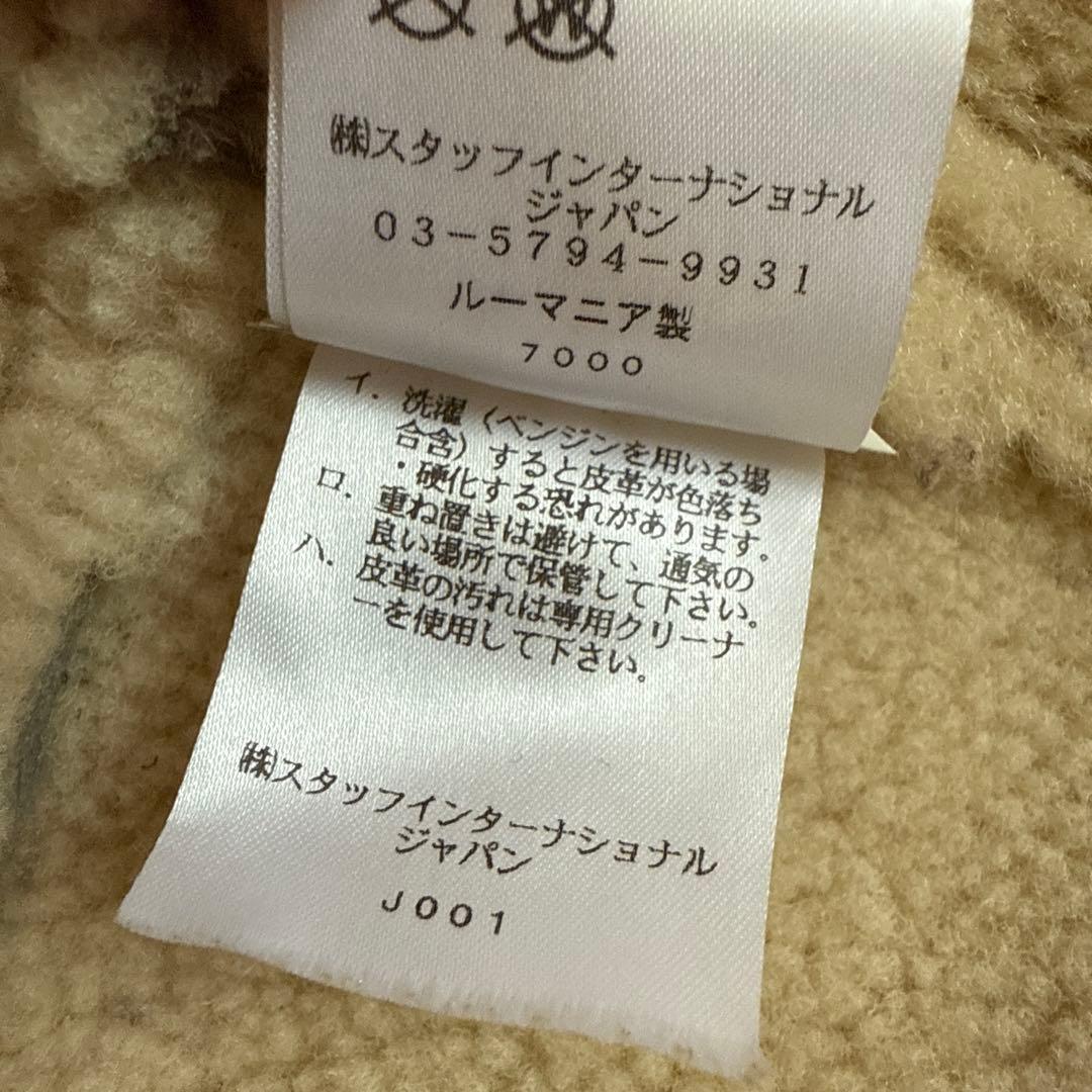 定価46万円 ディースクエアード ムートン ダッフルコート DSQUARED2