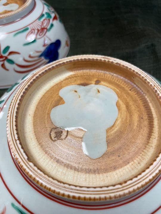 京都 酒見商店 呉須赤絵 多用鉢 盛り鉢 3点