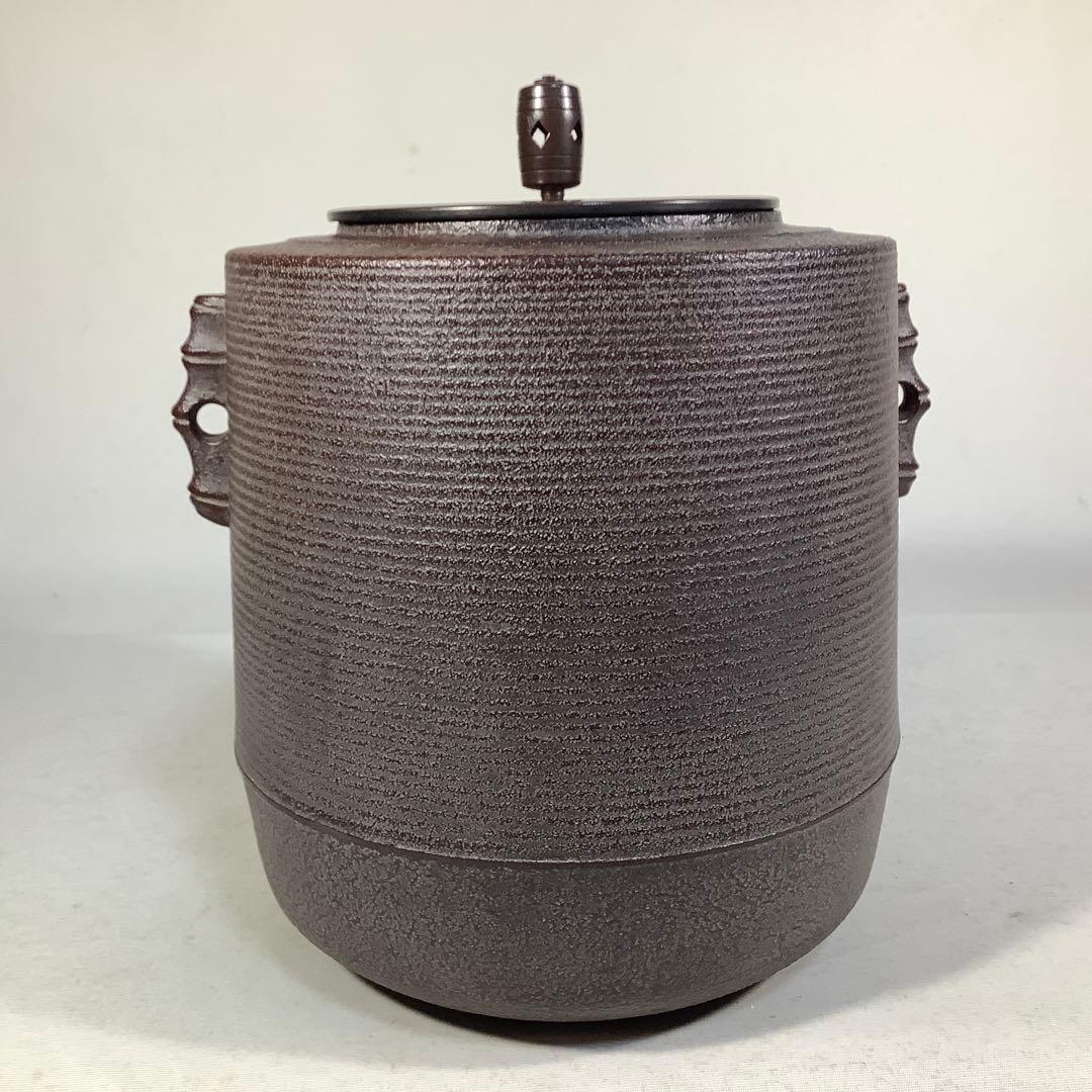 糸目筒釜　釜師　高橋敬典　茶道具　送料無料