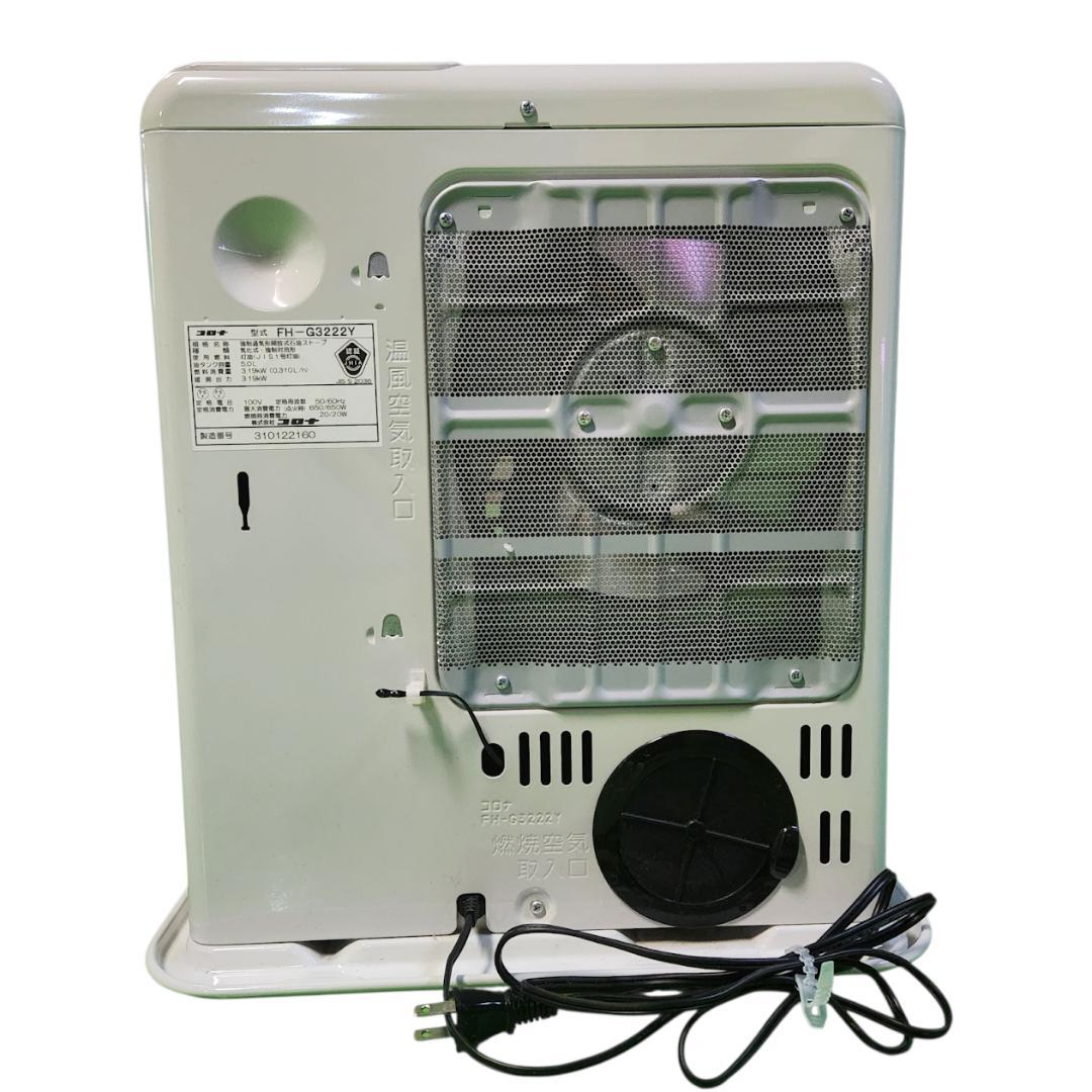 CORONA コロナ 石油ファンヒーター FH-G3222Y 取扱説明書付き