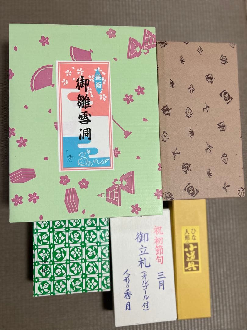 雛人形セット 伝統的な装飾付き