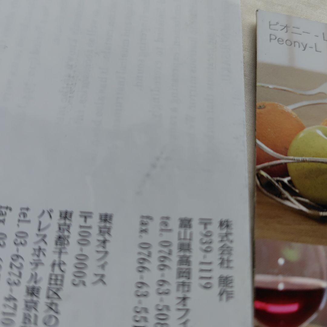 NOUSAKU 能作 箸置き かたばみ「8」KAGO ダリア