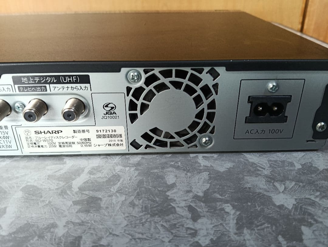 SHARP　2番組同時録画可能　シャープ ブルーレイレコーダー　BD-W570