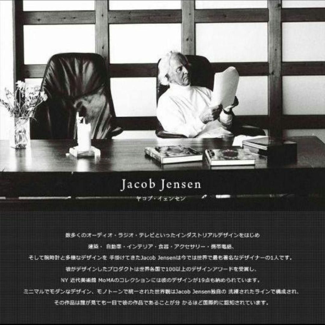 fjord mini JACOB  Bluetoothスピーカー