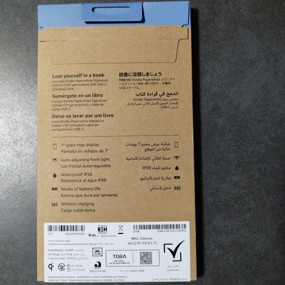 Kindle Paperwhite 32GB 広告なし メタリックブラック