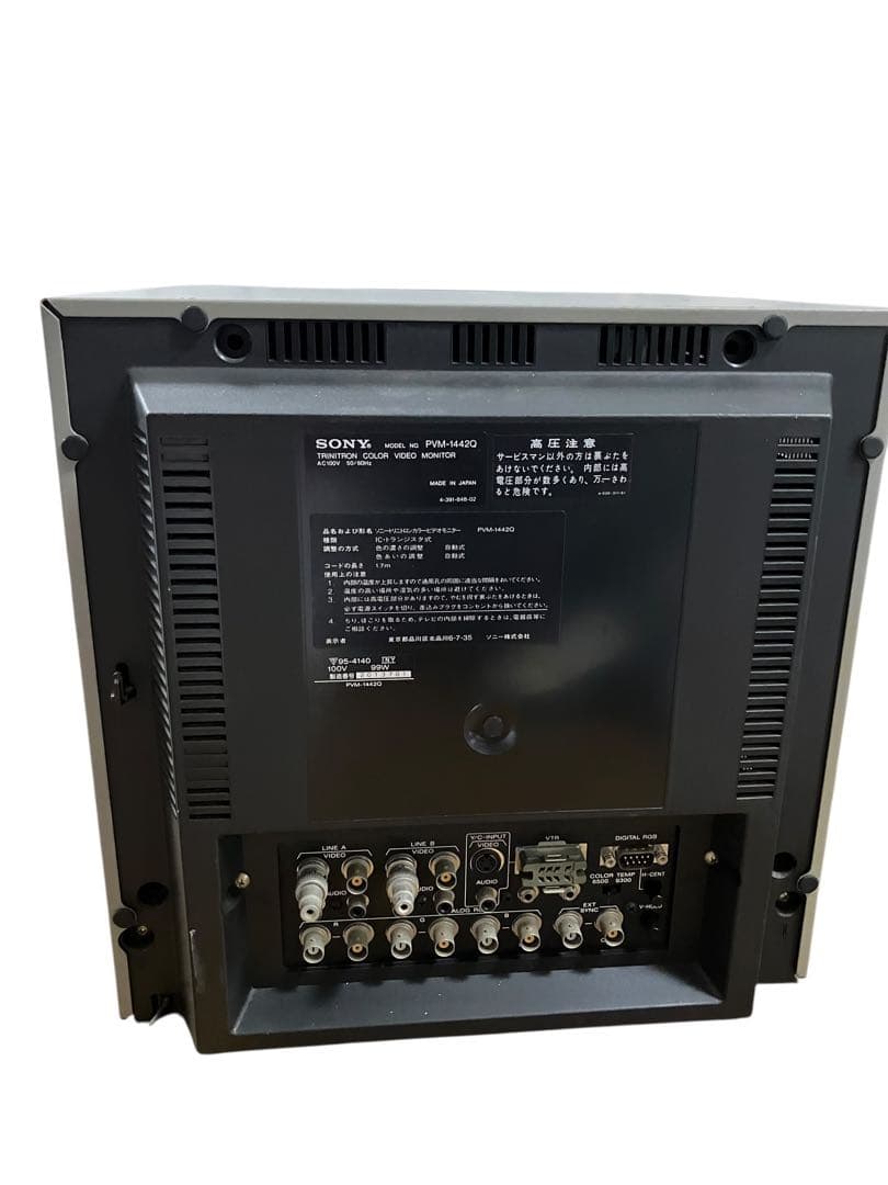 SONY PVM-1442Q ブラウン管テレビ 放送業務用モニター
