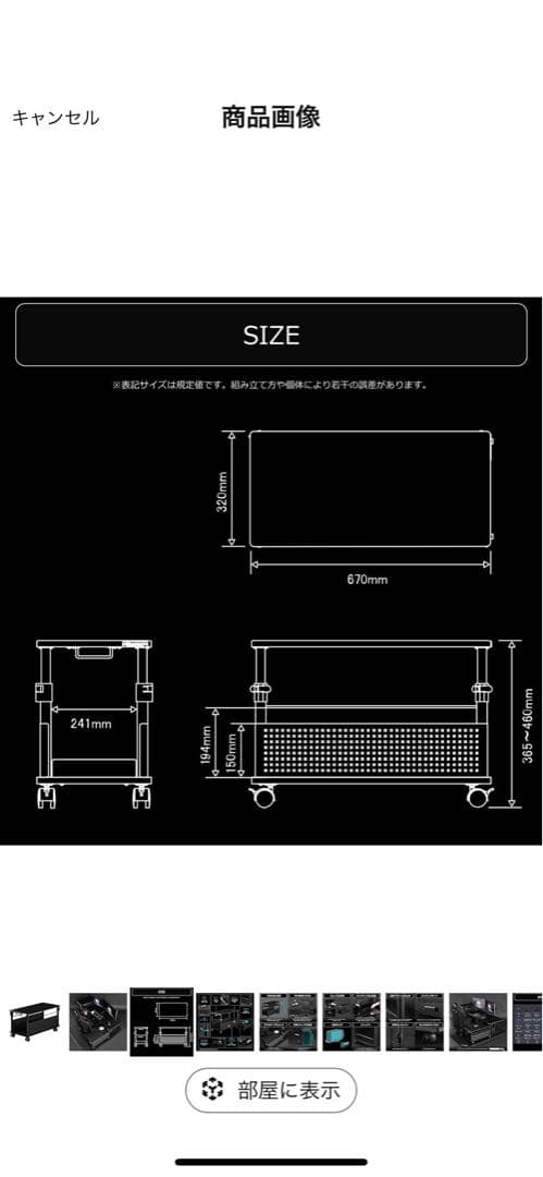 Bauhütte ブラック パソコンデスク