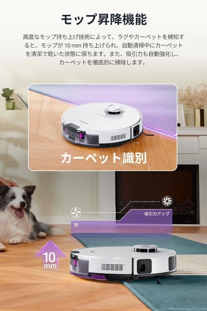 EUREKA E10s gen2 ユーリカ ロボット掃除機6000pa強力吸引白
