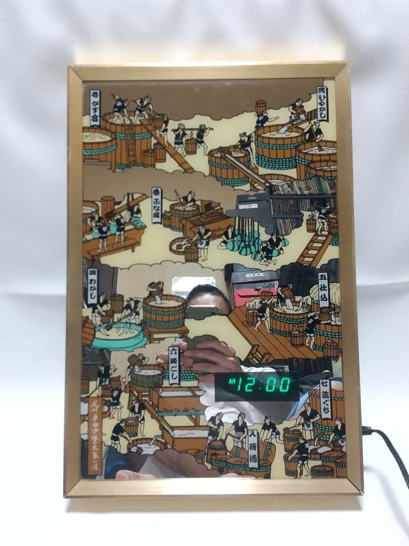 掛時計　エレコ　M2A　昭和レトロ