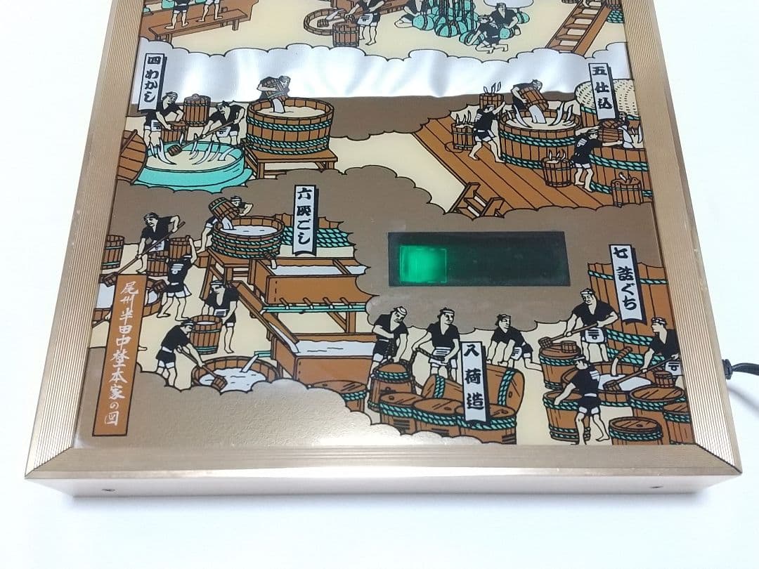 掛時計　エレコ　M2A　昭和レトロ