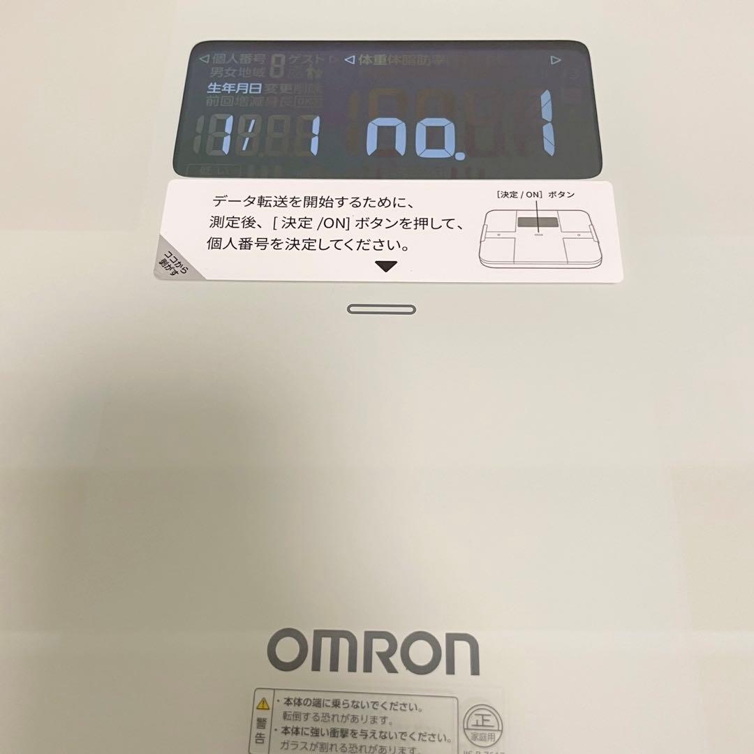 OMRON オムロン 体重体組成計 カラダスキャン ホワイト KRD-608T2