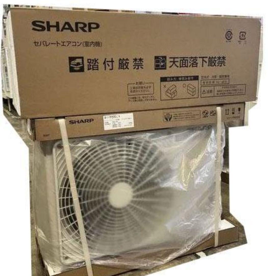 新品☆工事費込み☆シャープ2025年6畳取外し廃棄込み神奈川県東京千葉埼玉静岡