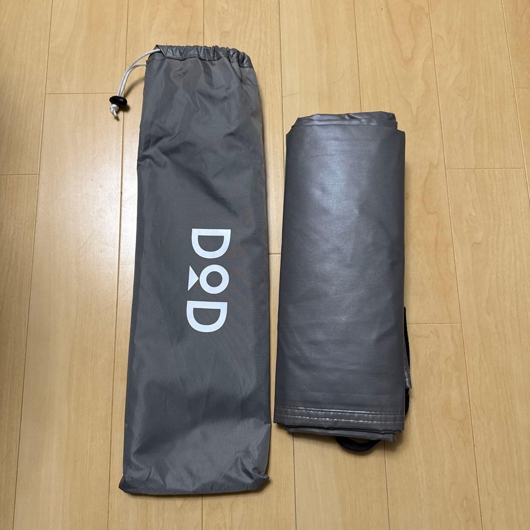 DOD ライダーズワンポールテント T1-442 タープ シート付 セット