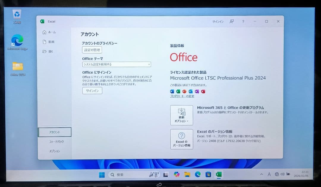 FUJITSU LIFEBOOK Corei5 メモリ10GB SSD512GB