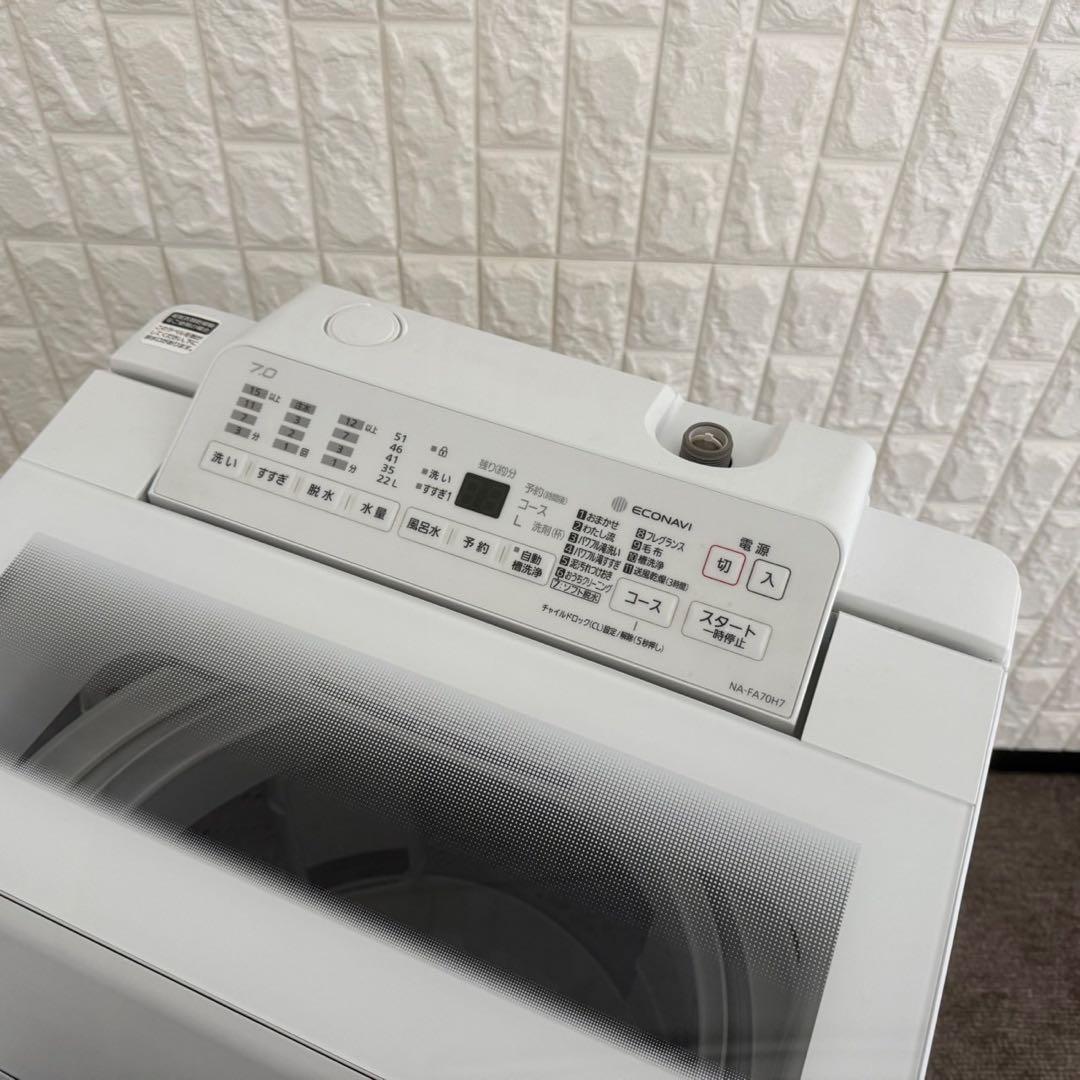 東京23区配送無料✨縦型洗濯機　パナソニック　NA-FA70H7 7キロ　美品