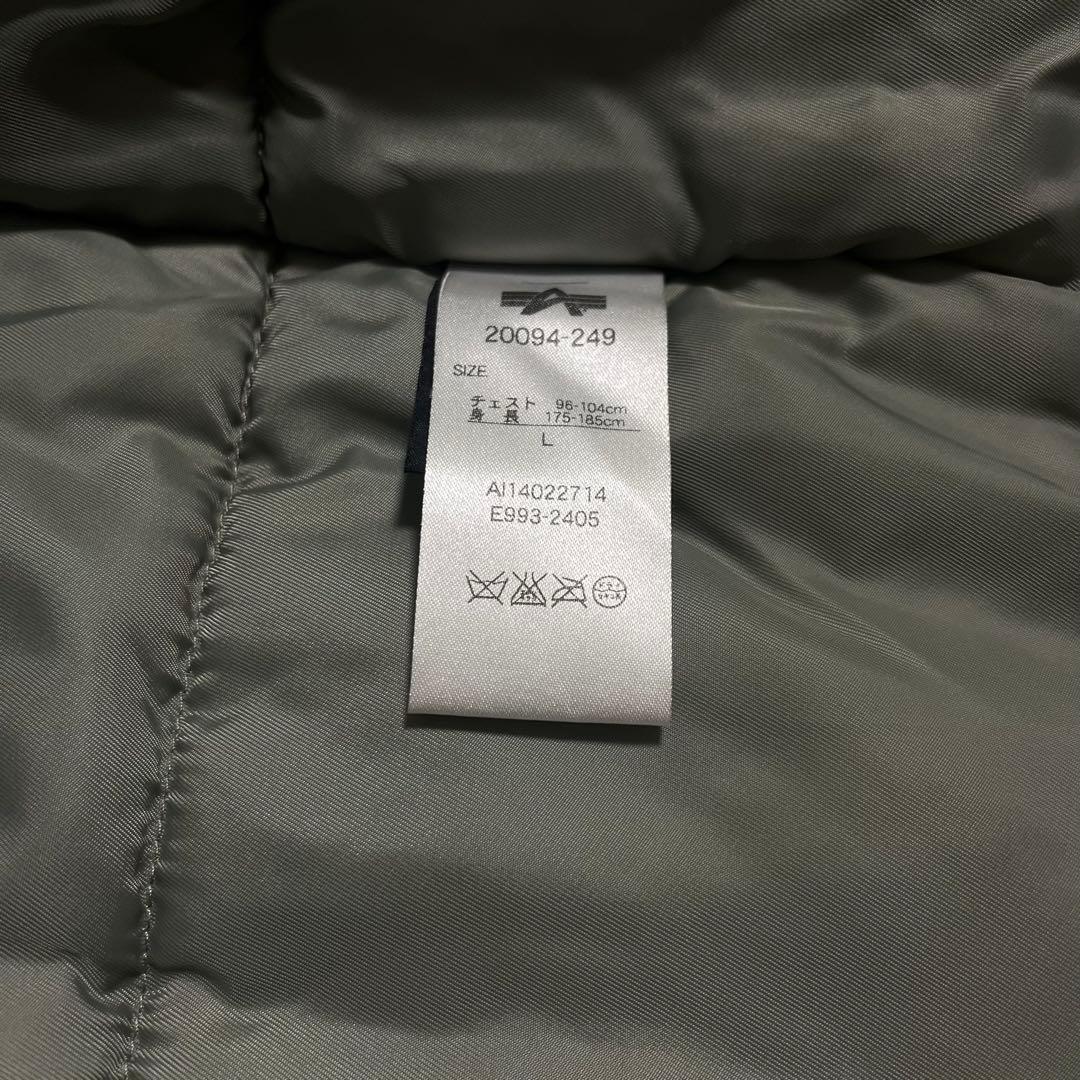 ALPHA INDUSTRIES N-3B ミリタリー　フライトジャケット　L