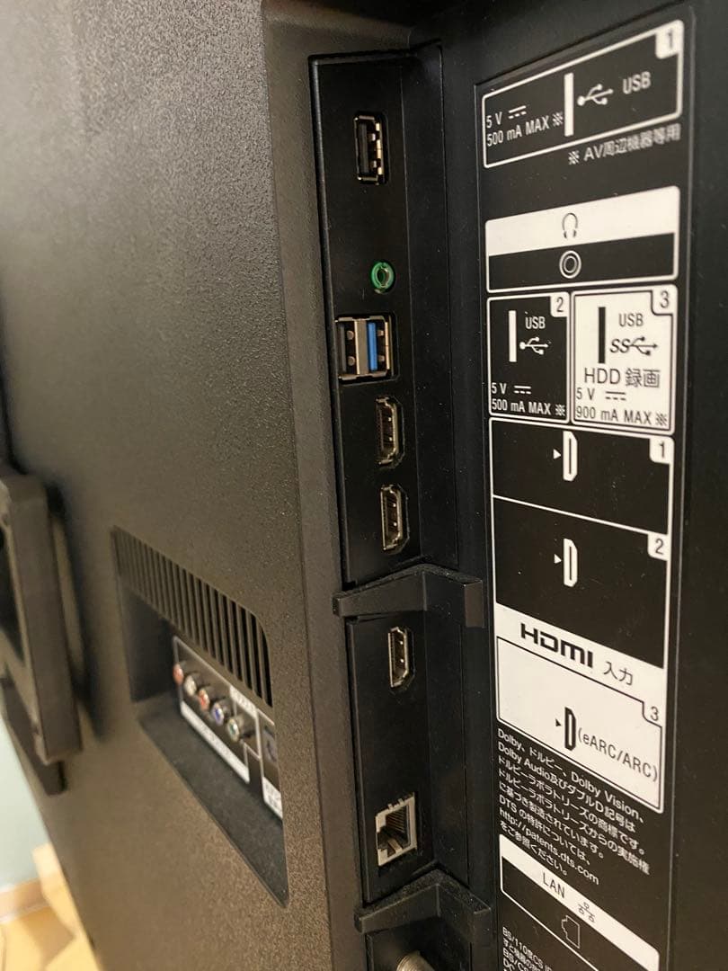 SONY BRAVIA 75V型 4K液晶テレビ