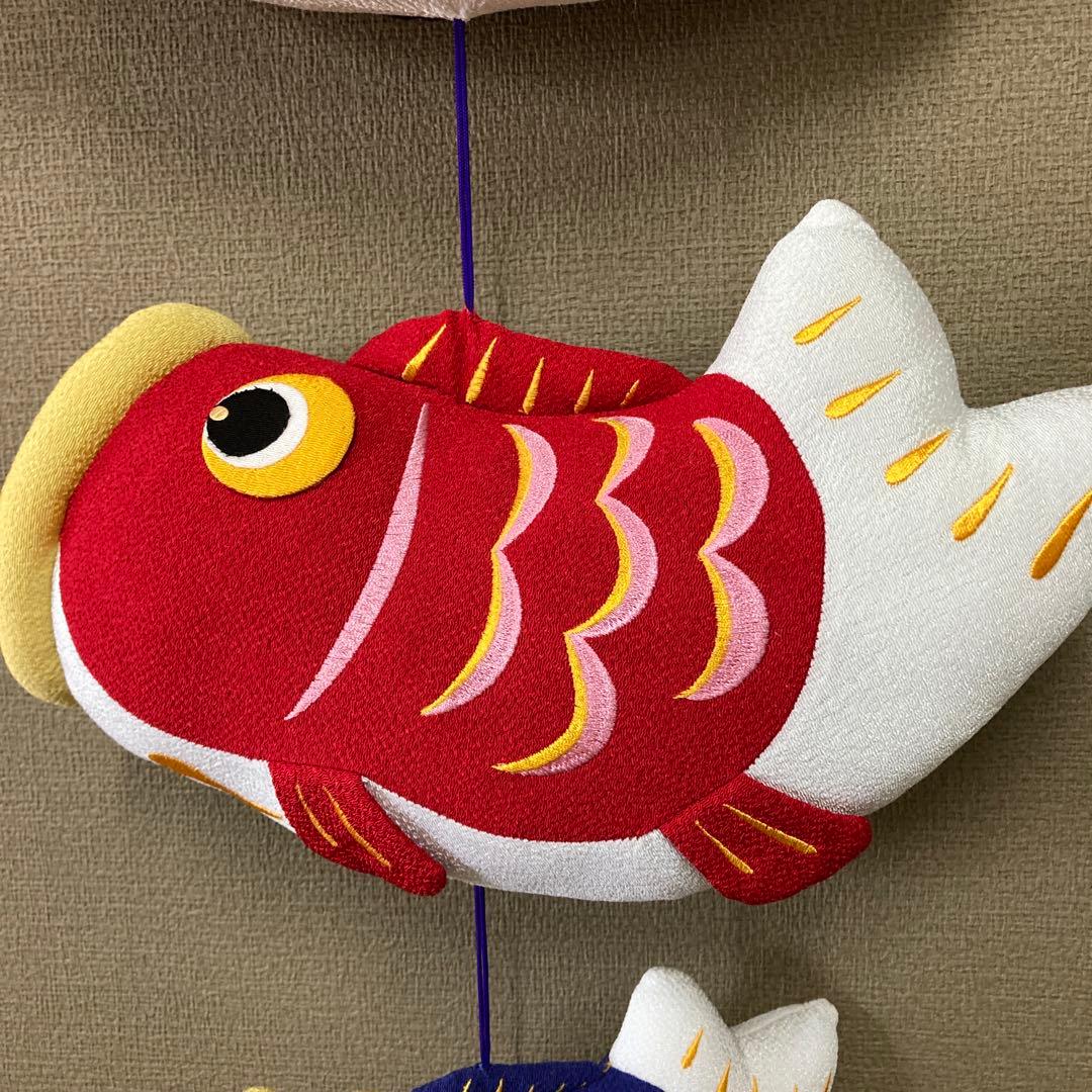【新品未使用品】吊りふわふわ　　　こいのぼり　ちりめん　　和ぐるみ　京都　龍虎堂