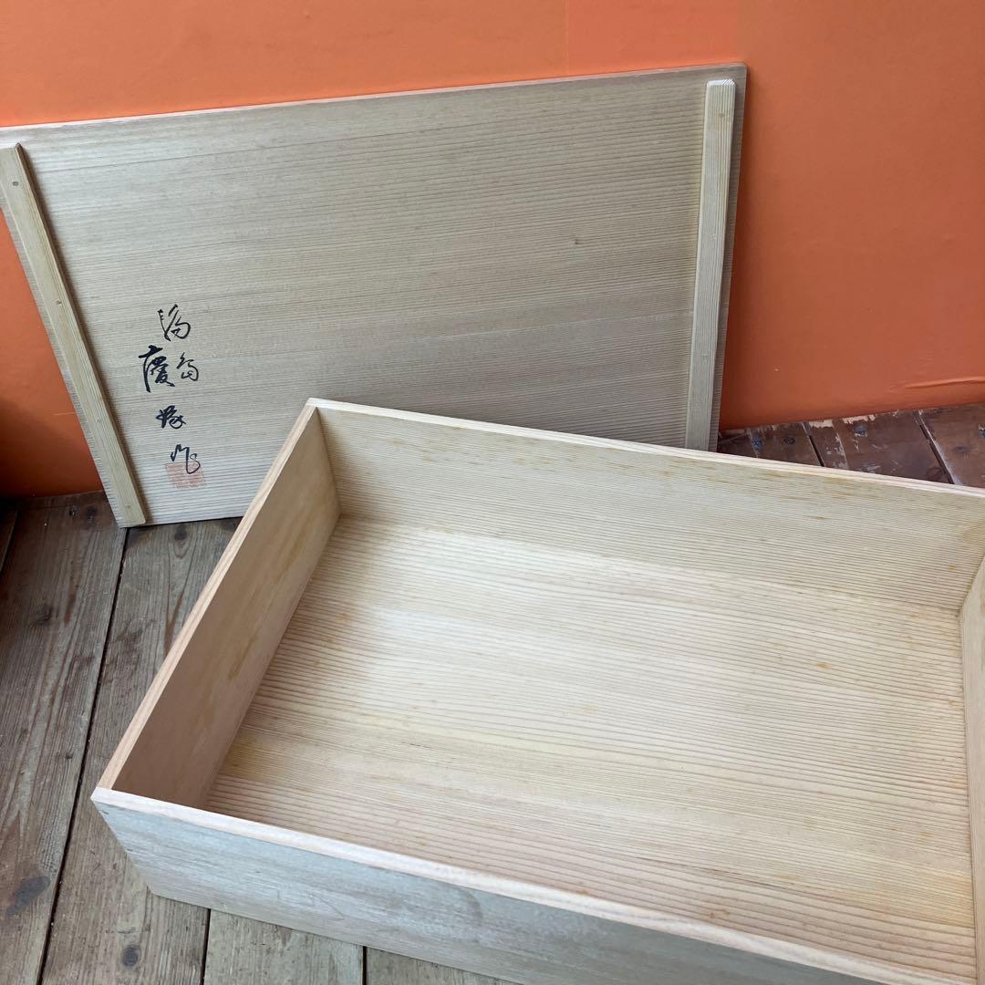 D-5 輪島塗 慶塚 わじま慶塚 漆器 卓上膳 懐石膳 会席膳 お膳 折敷 長角