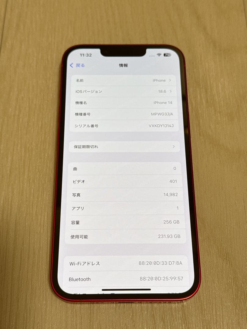 スマートフォン本体 iPhone14 PRODUCT RED 256GB