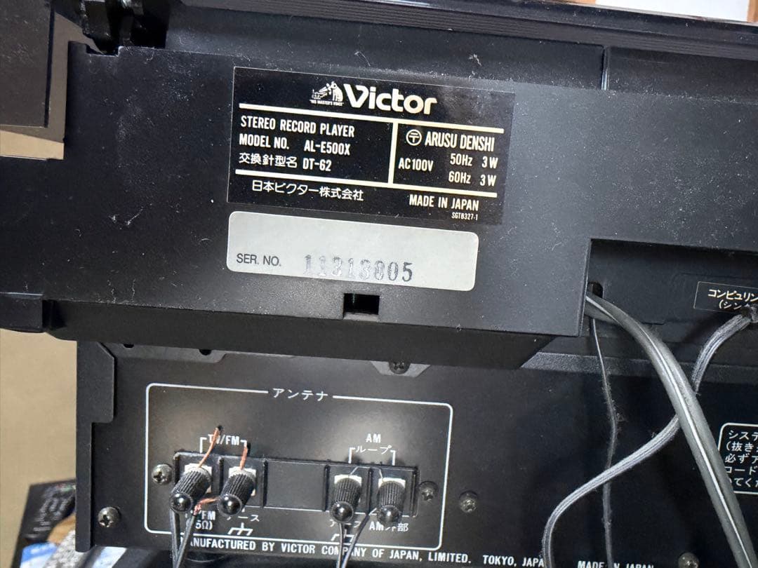 ビクターCreation G7 フルサイズ　システム　コンポ　DC-G7