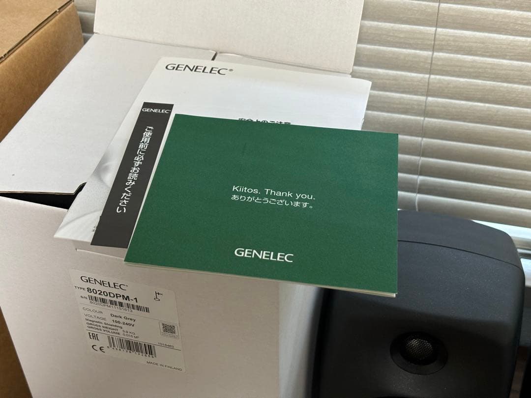 【GW中値下げ】GENELEC 8020DPM アクティブスピーカー　ペア