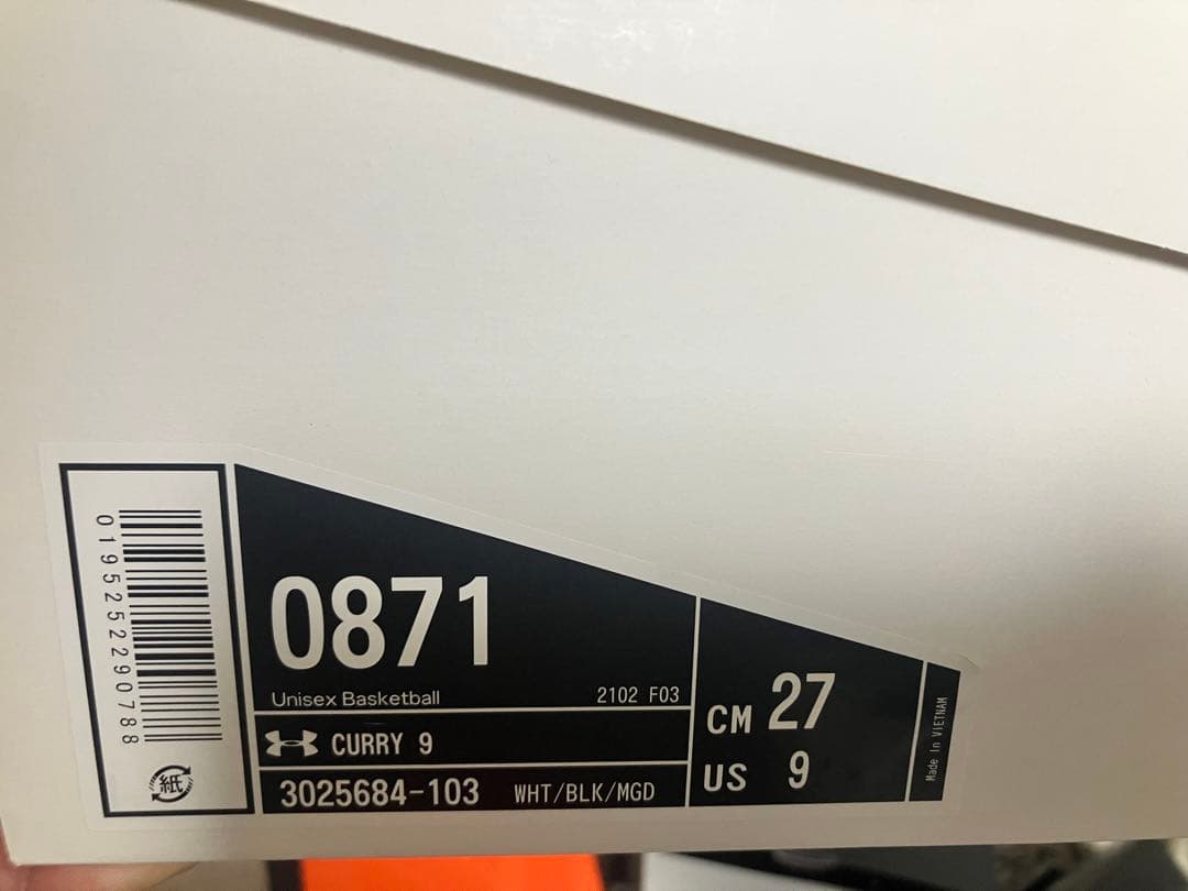 シューズ(男性用) Under Armour Curry 9 27cm