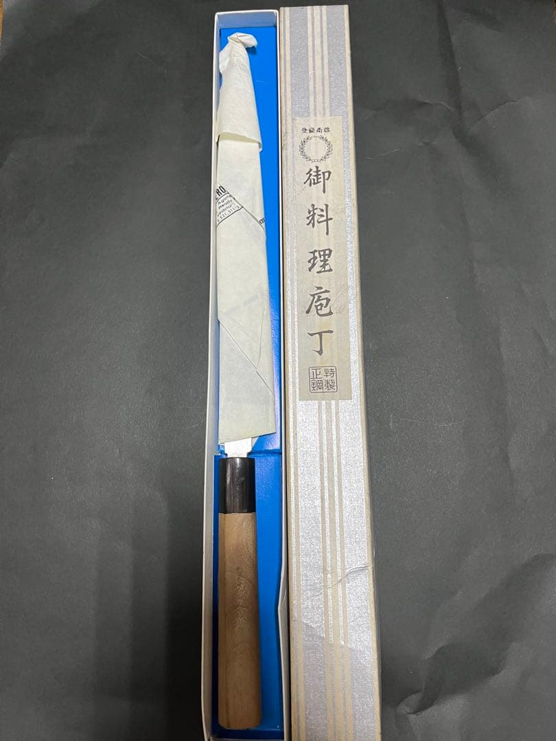 堺忠国 柳刃包丁 刺身包丁 フグ引き 9寸 本鍛錬 青鋼 極上 新品 包丁