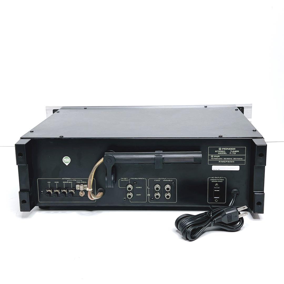 【美品・動作品】 Pioneer F-73 ステレオチューナー　AM FM確認済
