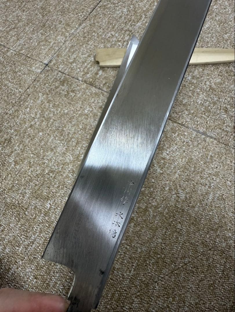 和包丁　白木作本焼　北辰作水本焼　中川作水本焼