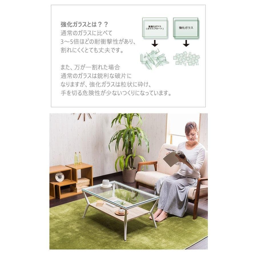 ガラス天板ローテーブル 80 ホワイトナチュラル