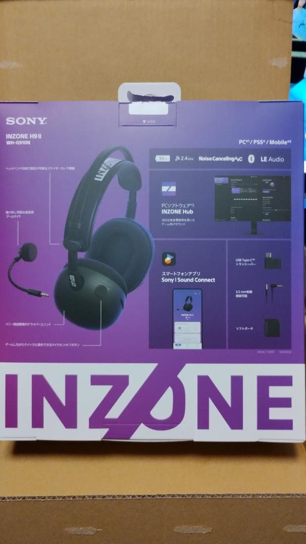 ヘッドホン INZONE H9 II