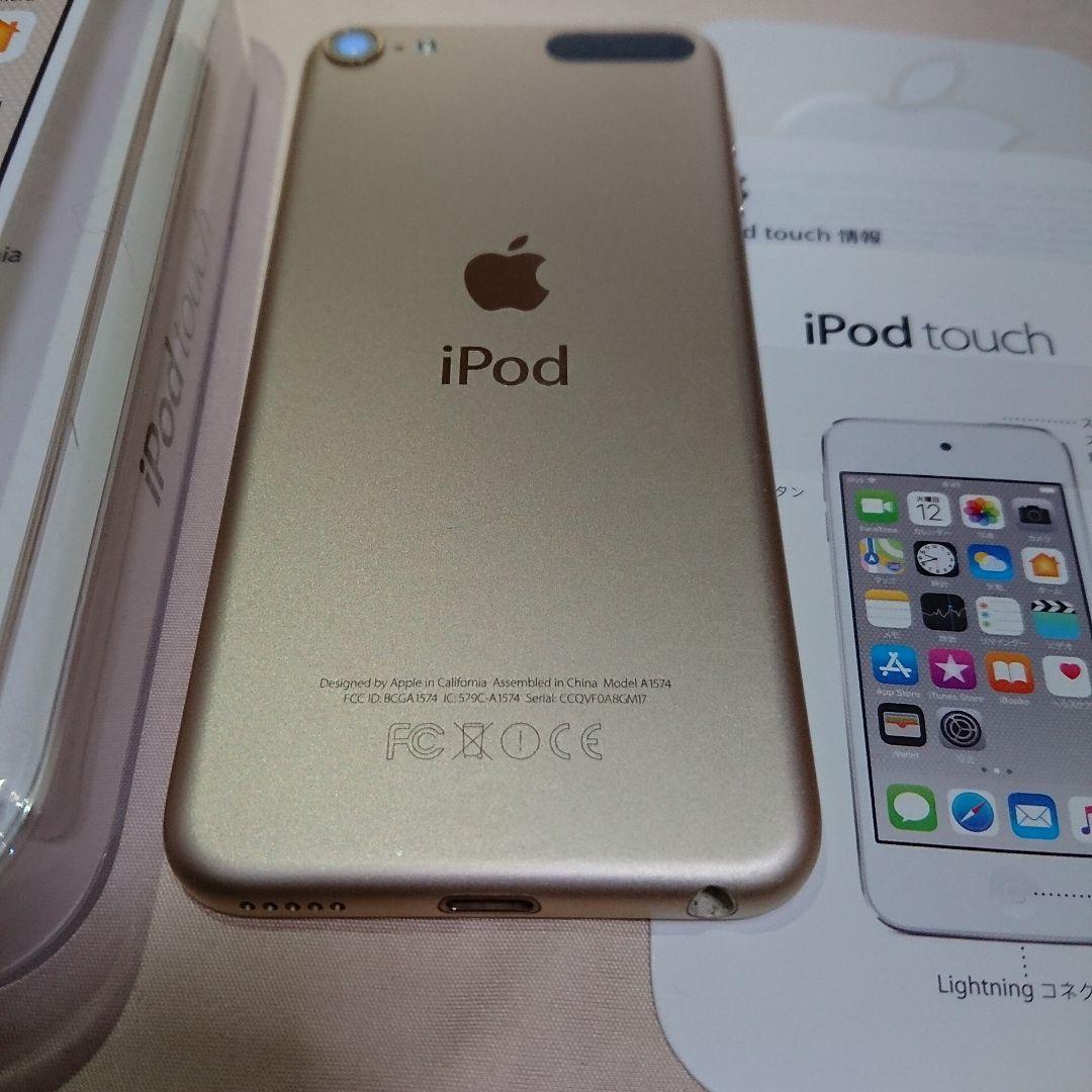 1132番.新品バッテリー iPod touch 第6世代 ゴールド 128GB