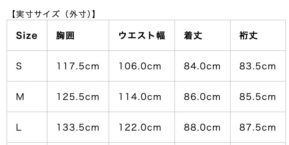 HAGLOFS VASSI GORE-TEX PRO ジャケット (サイズ M)