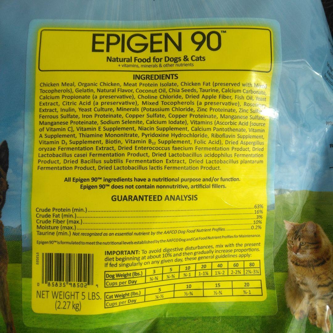 ドライドッグフード　Wysong Epigen 90　2.27kgx4袋セット