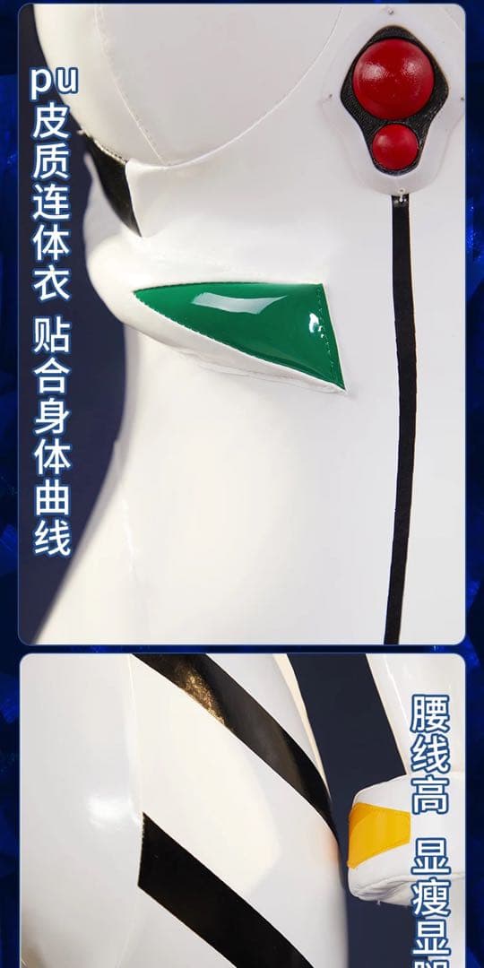 新品　即納　EVA 新世紀エヴァンゲリオン 綾波レイ風　コスプレ衣装　Ｌサイズ